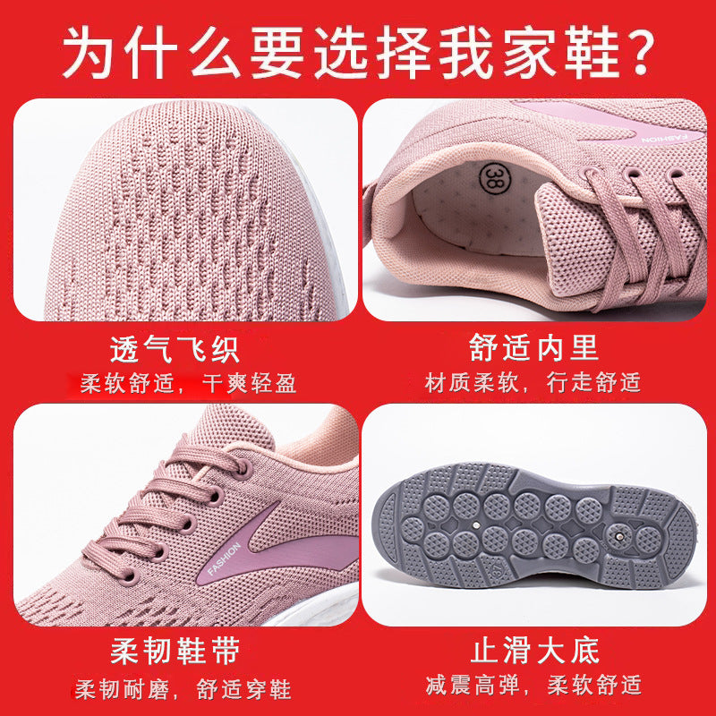 【36-41】 Kényelmes, légáteresztő, csúszásmentes, puha talpú sportcipő