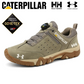 Caterpillar & Helly Hansen & Under Armour - 3 fél által gyártott közös tervezés - túrabakancsok, divatos sportcipők